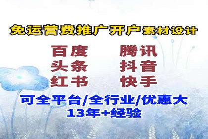 案例解读：SEM推广优化实战要点